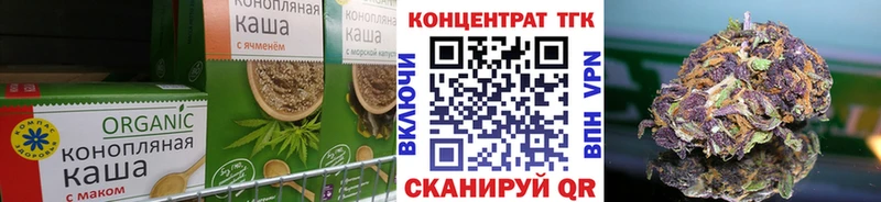 Cannafood конопля  хочу наркоту  Кологрив 