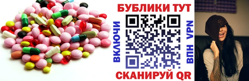 Экстази таблы  Кологрив 