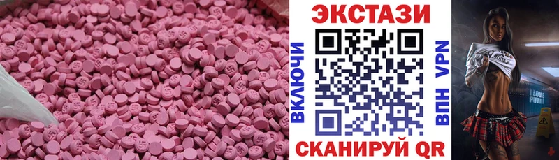 Экстази диски Кологрив