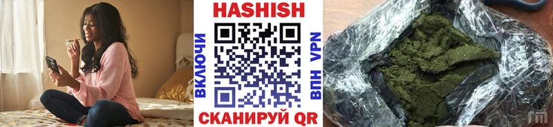 ГАШИШ гашик  Кологрив 