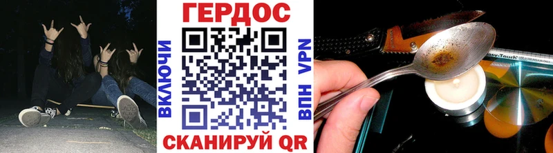 Героин Афган Кологрив