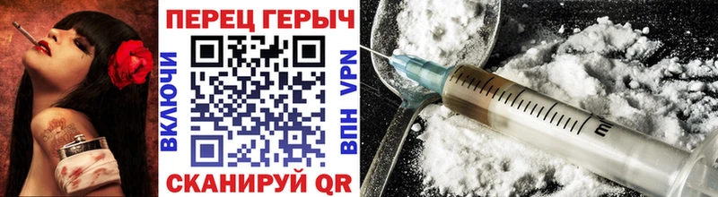 Героин афганец  Кологрив 
