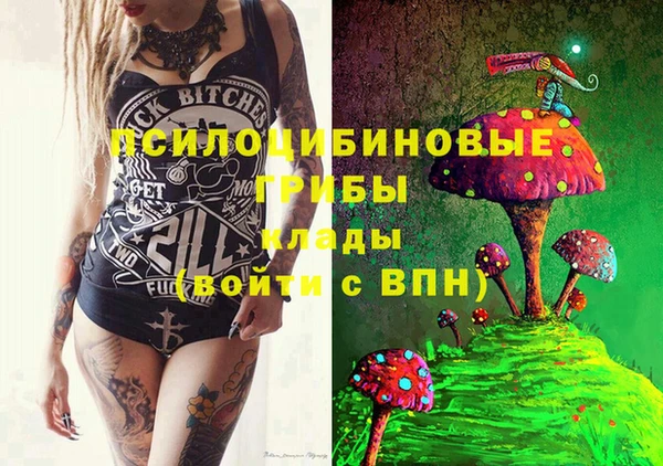 марихуана Магас