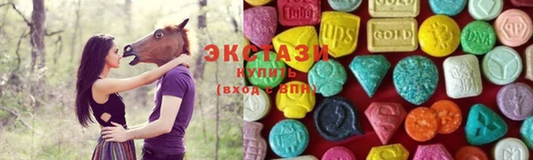скорость Куйбышев