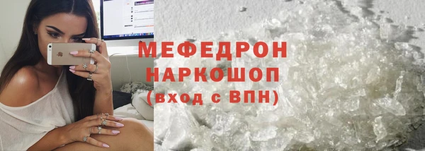 спиды Кукмор