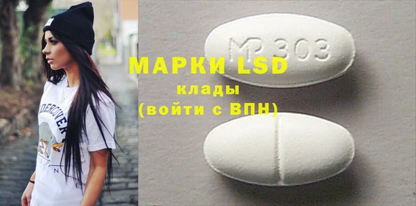 меф Кулебаки