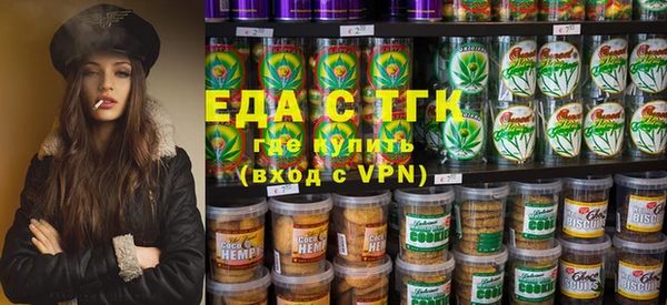 спиды Кукмор