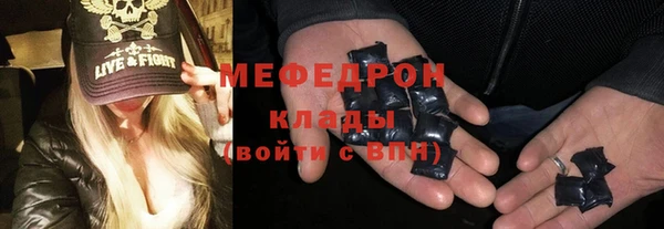 меф Кулебаки