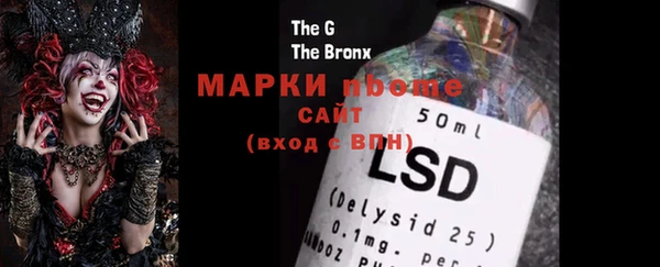 меф Кулебаки