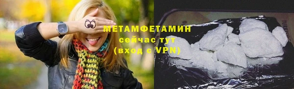 меф Кулебаки