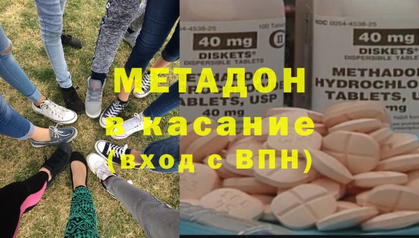 марихуана Магас