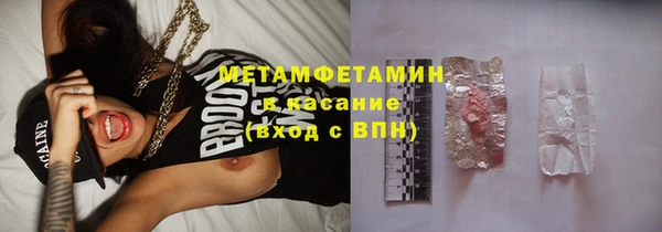 скорость Куйбышев
