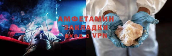 меф Кулебаки