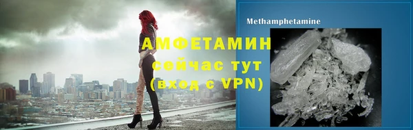 мефедрон Костерёво