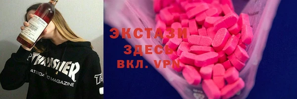 скорость Куйбышев