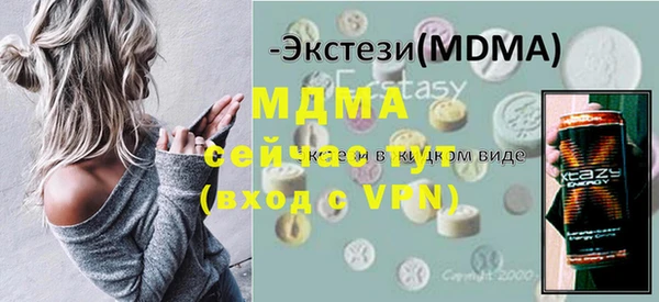 скорость Куйбышев