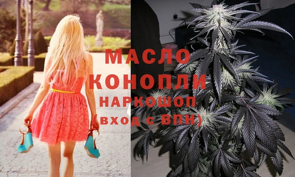 дмт Красноперекопск