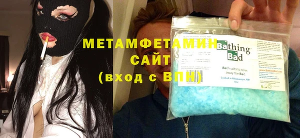 скорость Куйбышев
