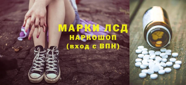 скорость Куйбышев