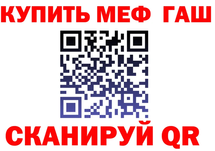 КЕТАМИН VHQ зеркало маркетплейс OMG Кологрив