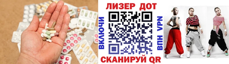 Лсд 25 экстази ecstasy  kraken сайт  Кологрив 
