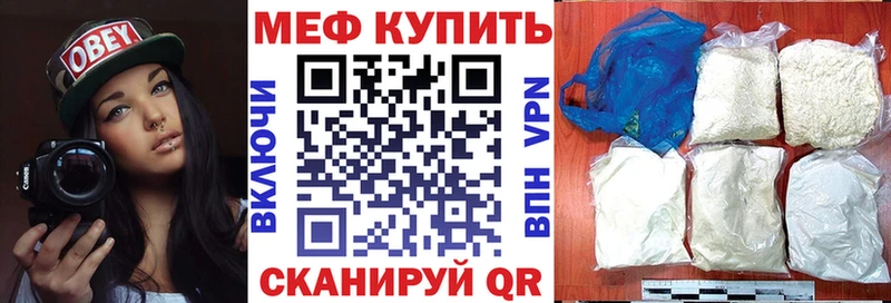 купить  сайты  Кологрив  Мефедрон mephedrone 