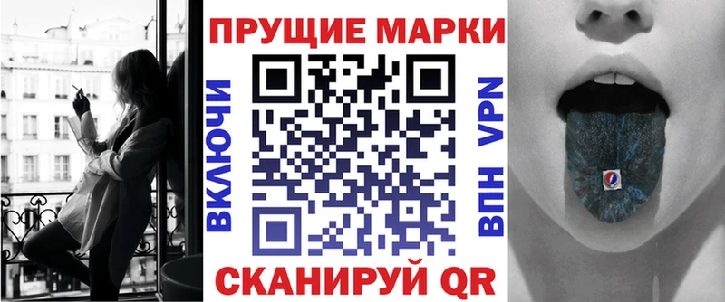 Наркотические марки 1,8мг Кологрив