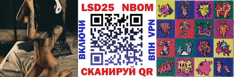 Марки N-bome 1,5мг  даркнет сайт  Кологрив 