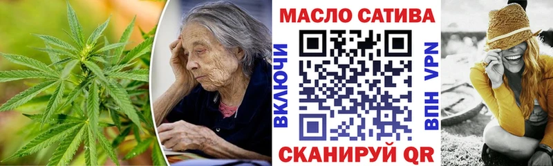 ТГК жижа  omg рабочий сайт  Кологрив 